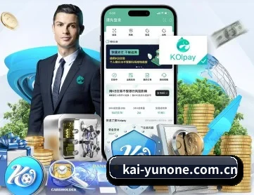 开云官网首页 APP 深度功能